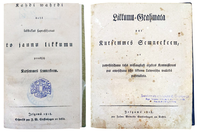 Ķeizara Aleksandra I izdotais, latviski tulkotais Kurzemes zemnieku brīvlaišanas likums (1818) un tā skaidrojums (1818), ko sagatavojis tiesnesis Georgs Engerlhards un kas, jādomā, ir pirmais profesionālais kāda likuma komentārs latviešu valodā