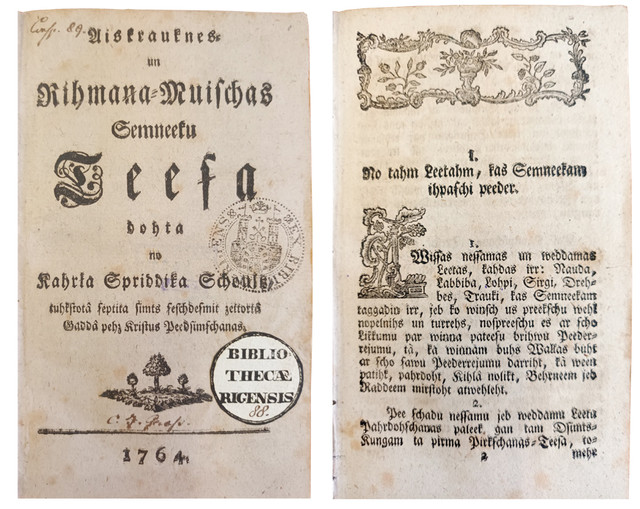Barona Šulca fon Ašeradena izdotā "Aizkraukles un Rīmaņa muižas zemnieku tiesa" (1764) – uzvedības noteikumi konkrēto muižu dzimtcilvēkiem un savā varā pār tiem faktiski neierobežoto muižkungu "likumrades" piemērs