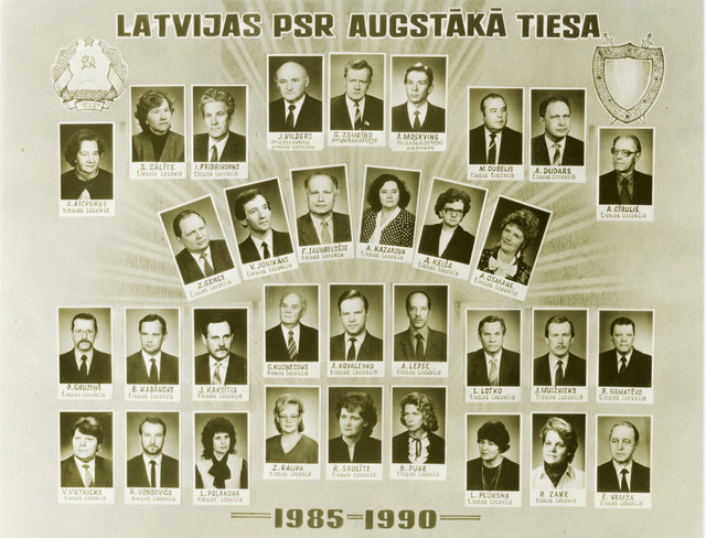 Latvijas PSR Augstākās tiesas kolektīvs