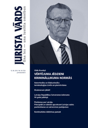 Jaunākā numura vāka attēls