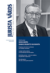 Jaunākā numura vāka attēls