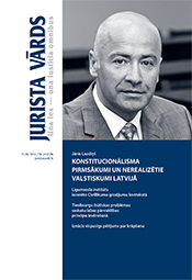 Jaunākā numura vāka attēls