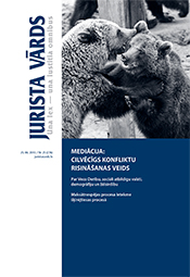 Jaunākā numura vāka attēls