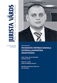 Jaunākā numura vāka attēls