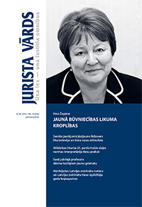 Jaunākā numura vāka attēls