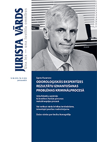 Jaunākā numura vāka attēls
