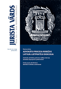 Jaunākā numura vāka attēls