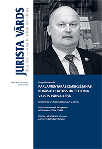 Jaunākā numura vāka attēls