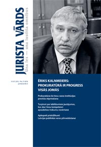 Jaunākā numura vāka attēls