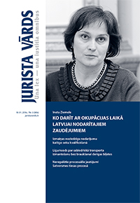 Jaunākā numura vāka attēls