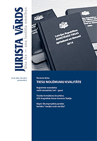 Jaunākā numura vāka attēls