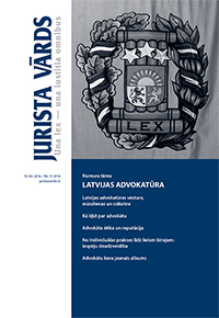 Jaunākā numura vāka attēls