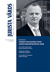 Jaunākā numura vāka attēls