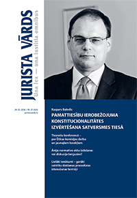 Jaunākā numura vāka attēls