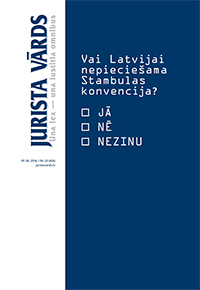 Jaunākā numura vāka attēls