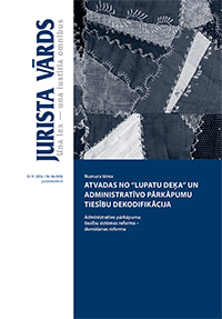 Jaunākā numura vāka attēls