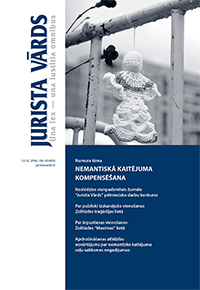 Jaunākā numura vāka attēls