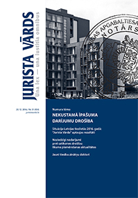 Jaunākā numura vāka attēls