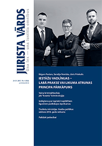 Jaunākā numura vāka attēls