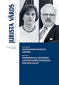 Jaunākā numura vāka attēls