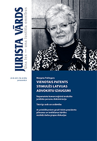 Jaunākā numura vāka attēls