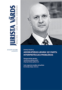 Jaunākā numura vāka attēls