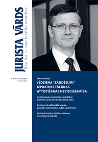 Jaunākā numura vāka attēls
