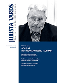 Jaunākā numura vāka attēls