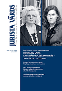 Jaunākā numura vāka attēls