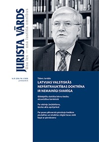 Jaunākā numura vāka attēls