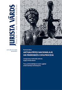 Jaunākā numura vāka attēls