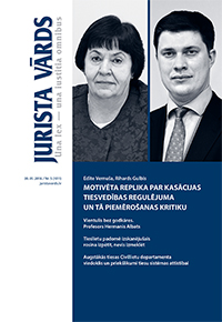 Jaunākā numura vāka attēls