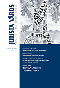 Jaunākā numura vāka attēls