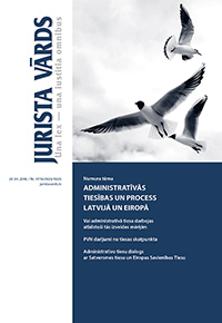 Jaunākā numura vāka attēls