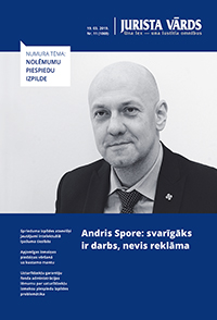 Jaunākā numura vāka attēls