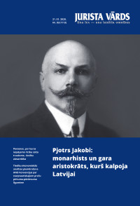 Jaunākā numura vāka attēls