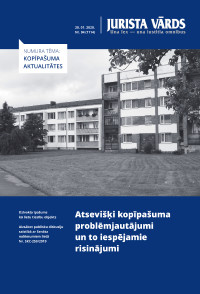 Jaunākā numura vāka attēls