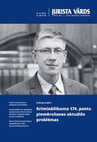 Jaunākā numura vāka attēls