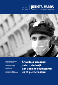 Jaunākā numura vāka attēls