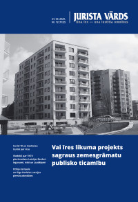 Jaunākā numura vāka attēls