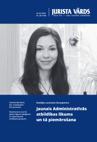 Jaunākā numura vāka attēls
