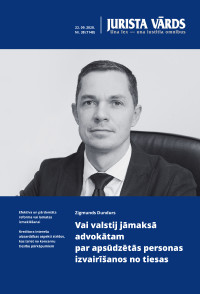 Jaunākā numura vāka attēls