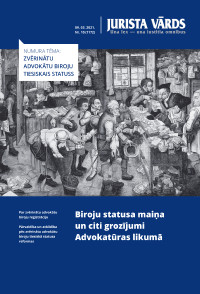 Jaunākā numura vāka attēls