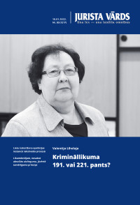 Jaunākā numura vāka attēls