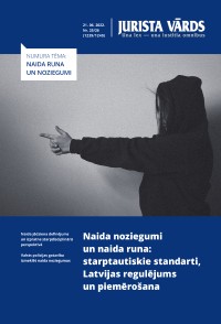 Jaunākā numura vāka attēls