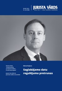 Jaunākā numura vāka attēls