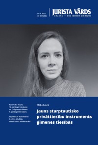 Jaunākā numura vāka attēls