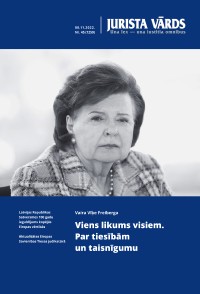 Jaunākā numura vāka attēls