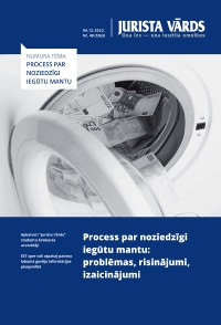 Jaunākā numura vāka attēls