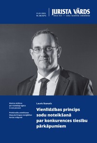 Jaunākā numura vāka attēls